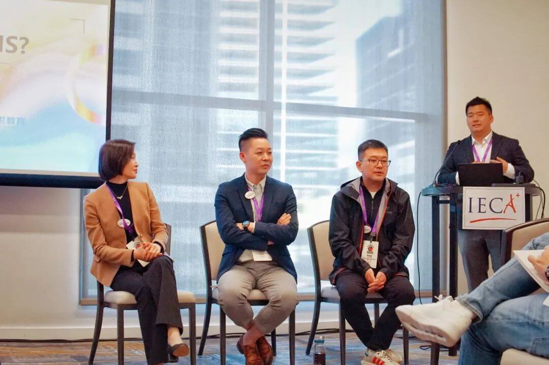 美世教育王敬参加IECA·2023春季峰会 (1).jpg